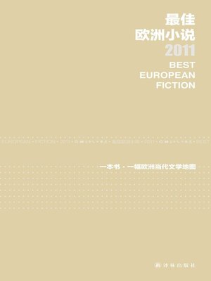 cover image of Best European Fiction 2011